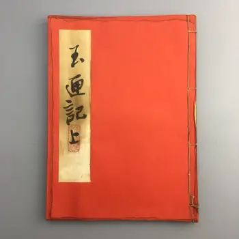  Viršelio spalva atsitiktiniai senovės Kinijos medicinos knygose-istorija jade box-šeimos dekoro aukštos klasės kolekcija