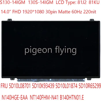  S130-14IGM 130S-14IGM LCD N140HGE-EAA NT140FHM-N41 B140HTN01.E 5D10L08701 5D10K93439 5D10L01874 5D10R65299 Už ideapad S130-14